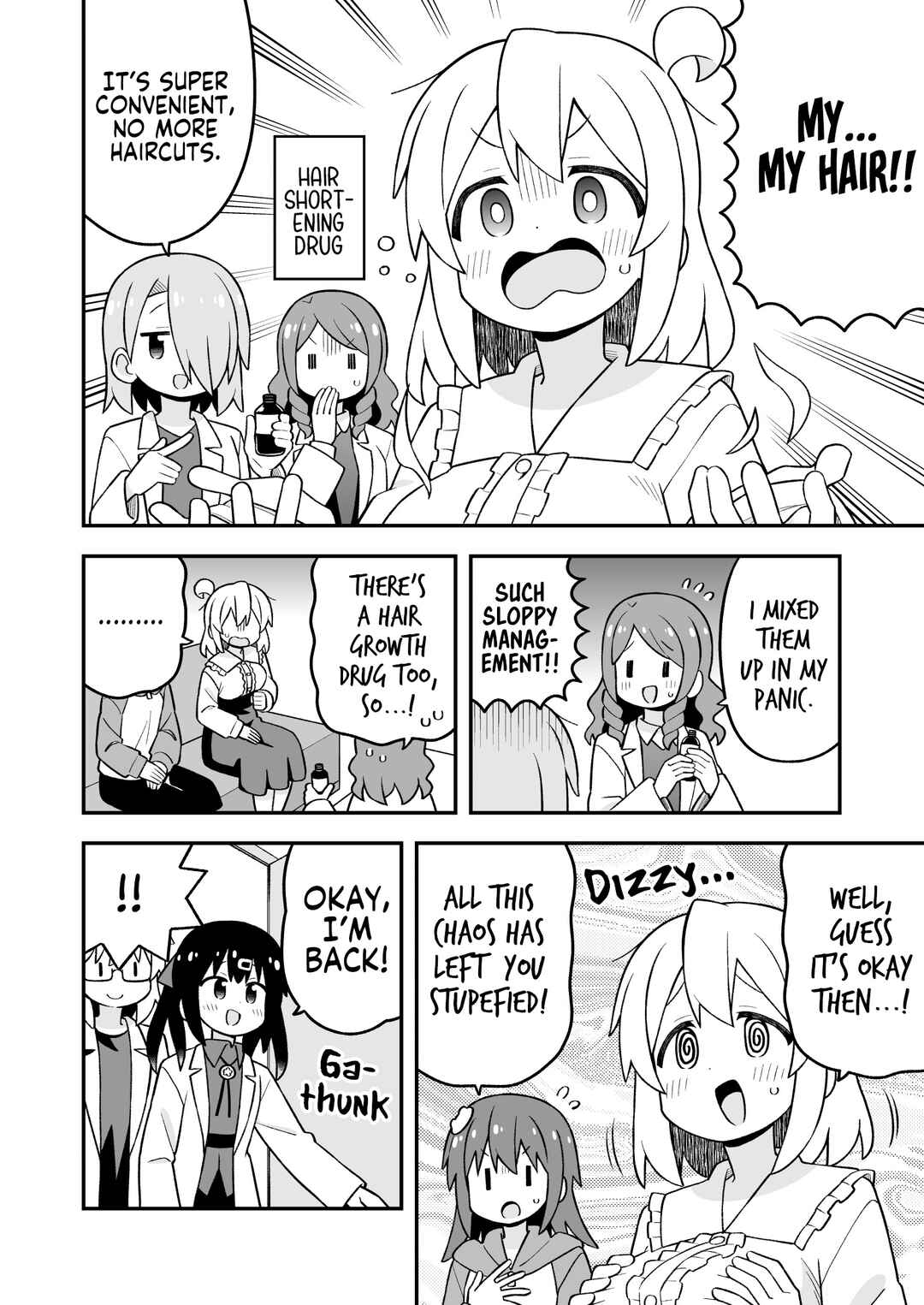 Onii-chan wa Oshimai! Chapter 111 - Page 10