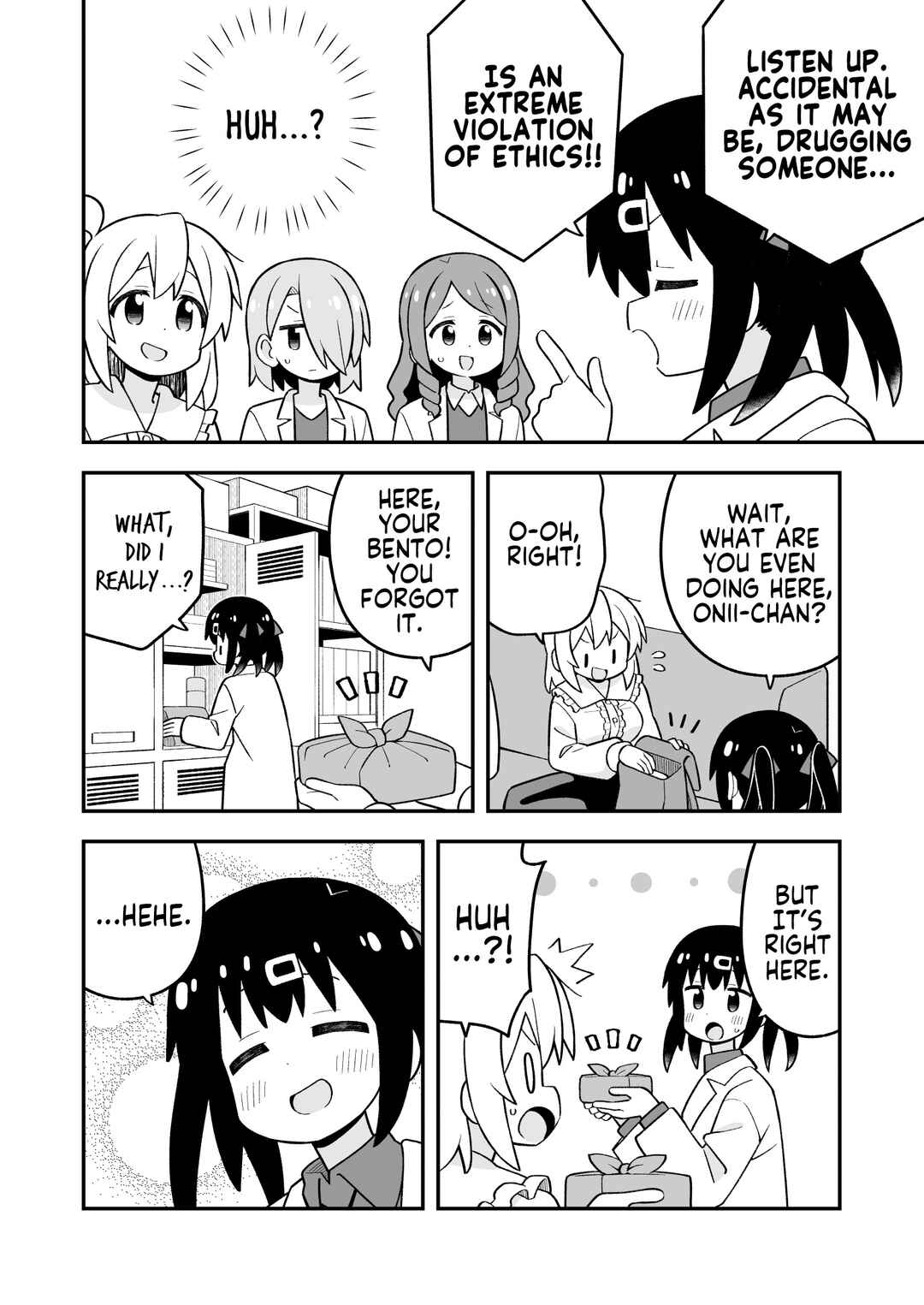 Onii-chan wa Oshimai! Chapter 111 - Page 12