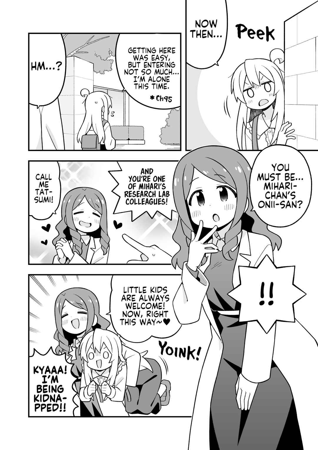 Onii-chan wa Oshimai! Chapter 111 - Page 4