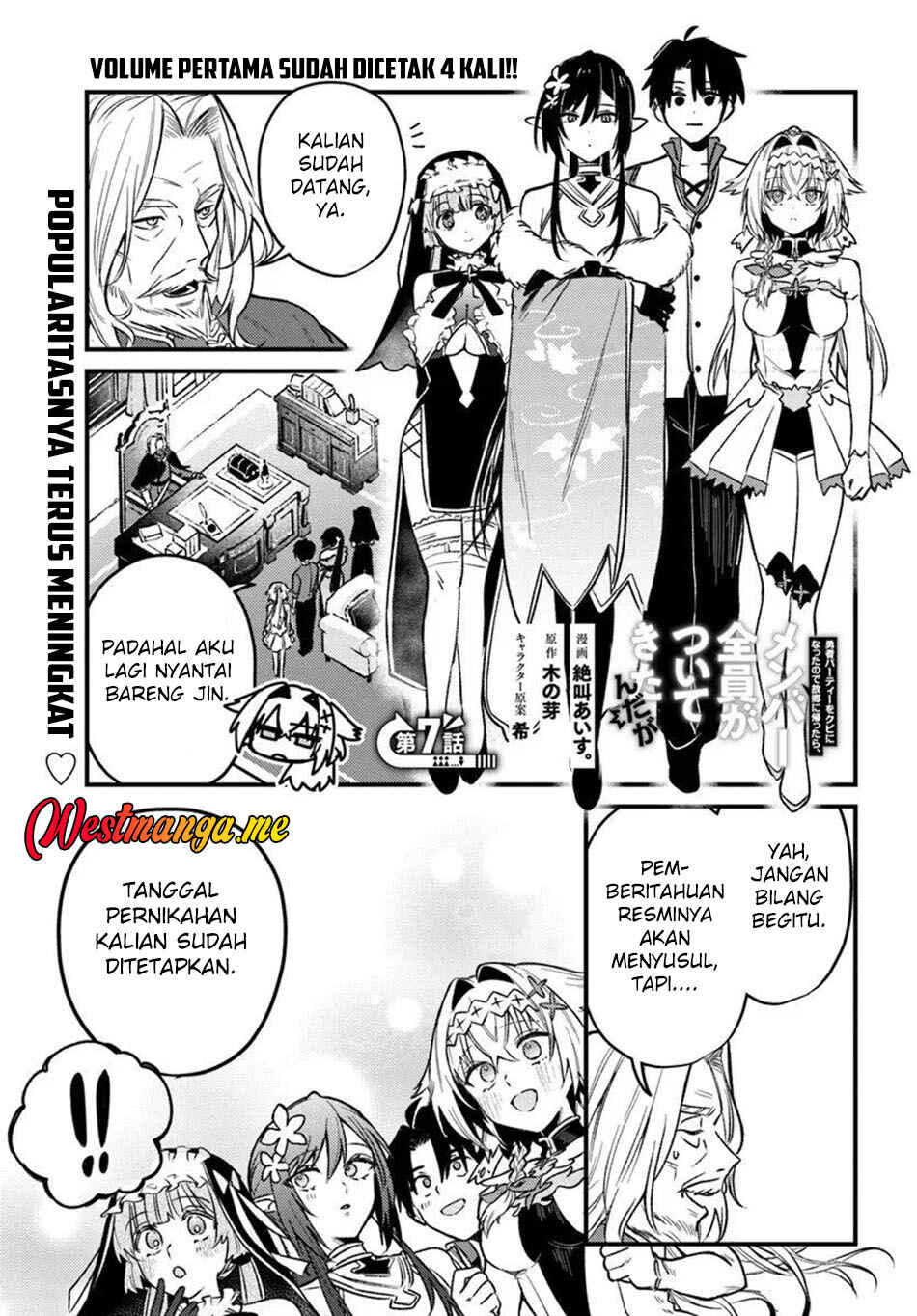 Yuusha Party wo Kubi ni Natta node Kokyou ni Kaettara, Member Zenin ga Tsuite Kitan da ga Chapter 7.1 - Page 2