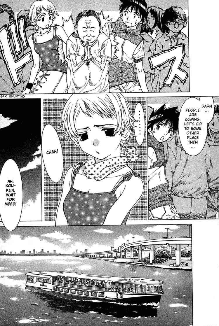 Gacha Gacha ~Capsule~ Chapter 35 - Page 13