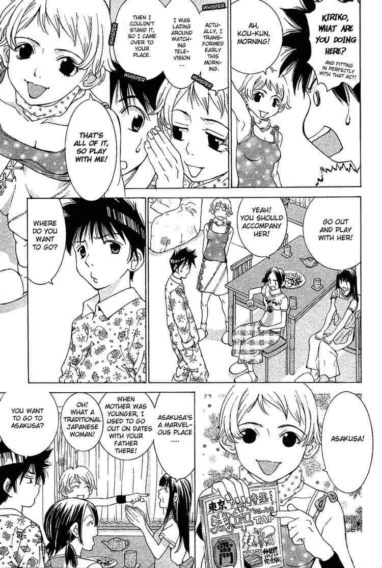 Gacha Gacha ~Capsule~ Chapter 35 - Page 3