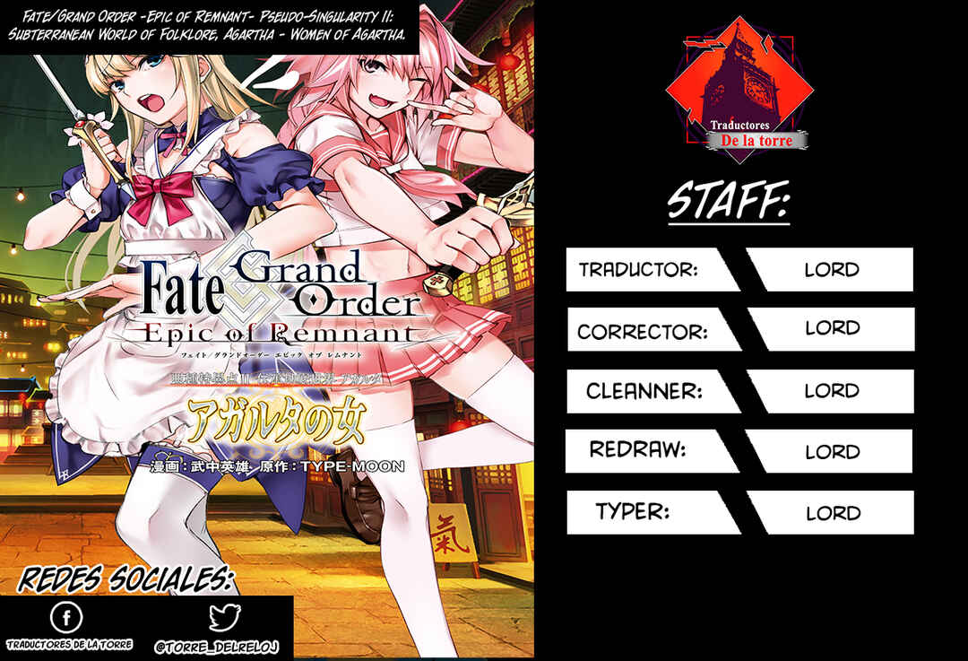 Fate/Grand Order -Epic of Remnant- Pseudo-Singularity II: Subterranean World of Folklore, Agartha - Women of Agartha Chapter 11 - Page 1