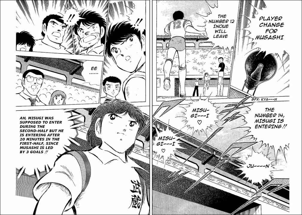 Captain Tsubasa Chapter 56 - Page 18
