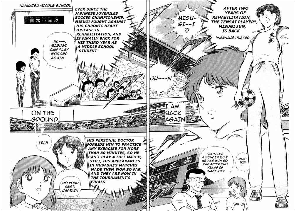 Captain Tsubasa Chapter 56 - Page 2