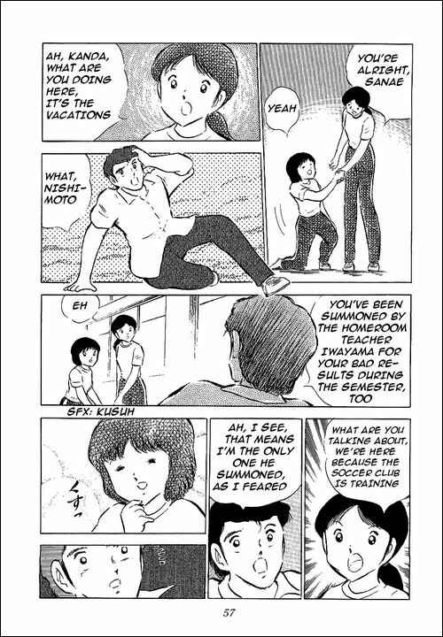 Captain Tsubasa Chapter 56 - Page 44