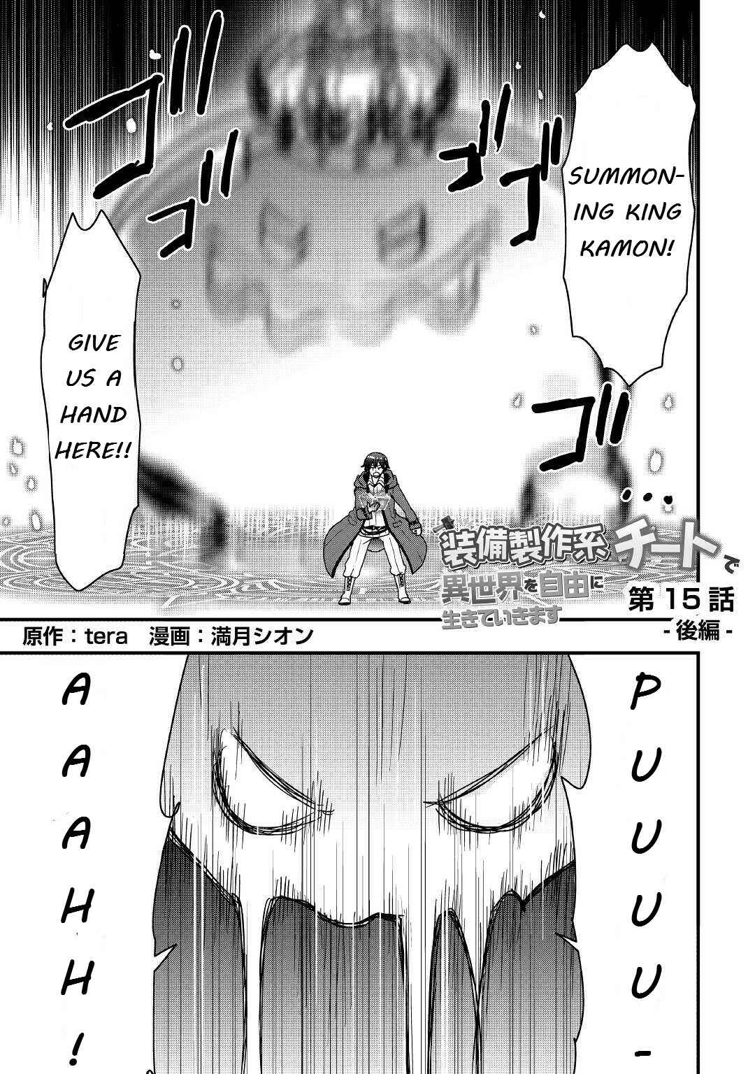 Soubi Seisakukei Cheat de Isekai wo Jiyuu ni Ikite Ikimasu Chapter 15.2 - Page 2