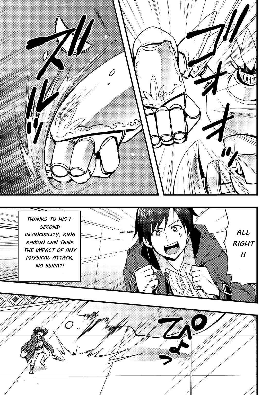 Soubi Seisakukei Cheat de Isekai wo Jiyuu ni Ikite Ikimasu Chapter 15.2 - Page 6