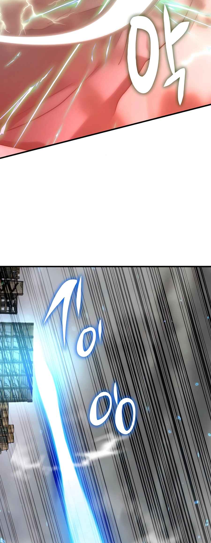 Chowonja Academy ui Sugangsaeng i Doeeotda Chapter 150 - Page 21