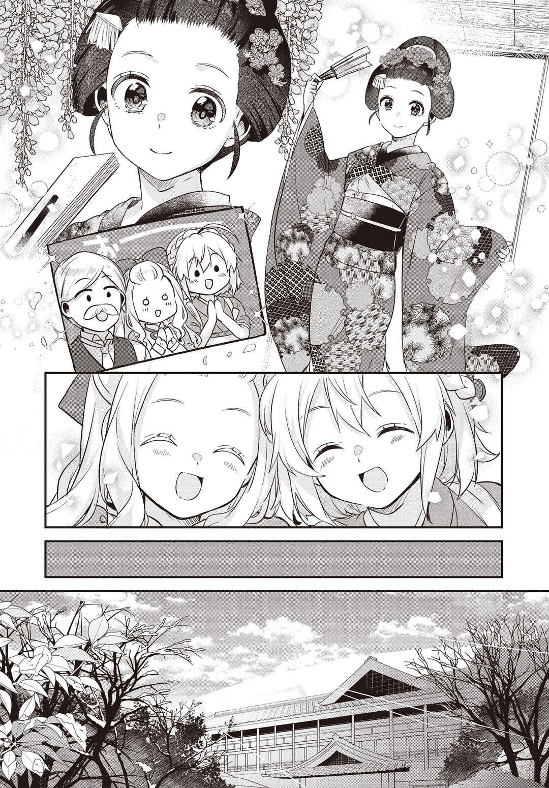 Hana-Uta Memoir Chapter 7 - Page 32