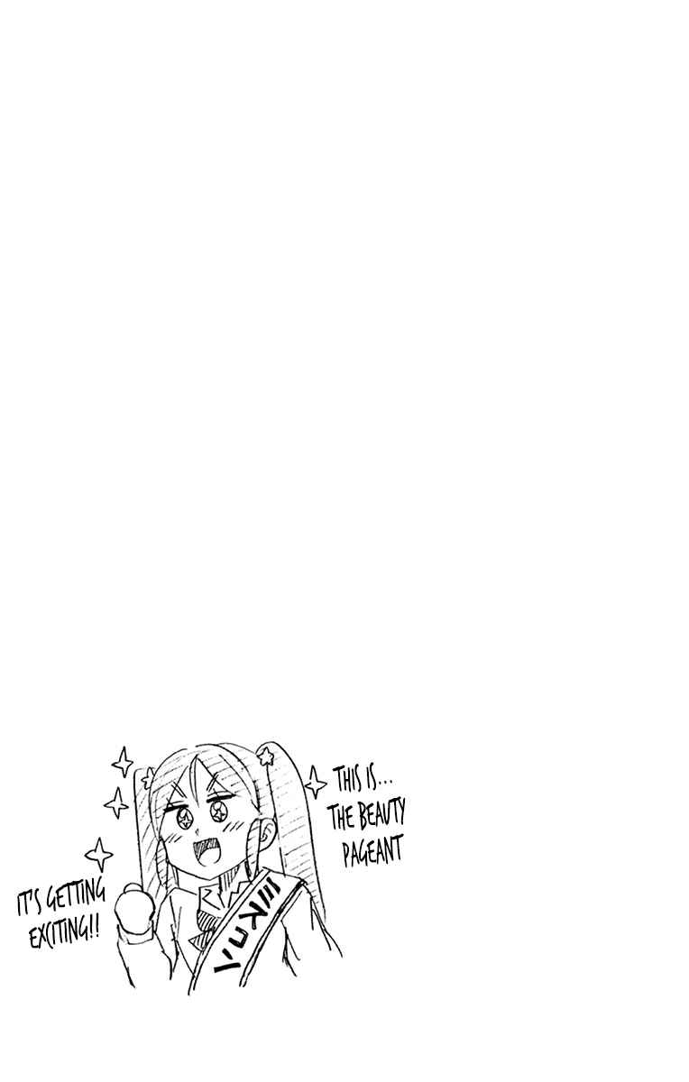 Amano Megumi wa Sukidarake! Chapter 179.5 - Page 10