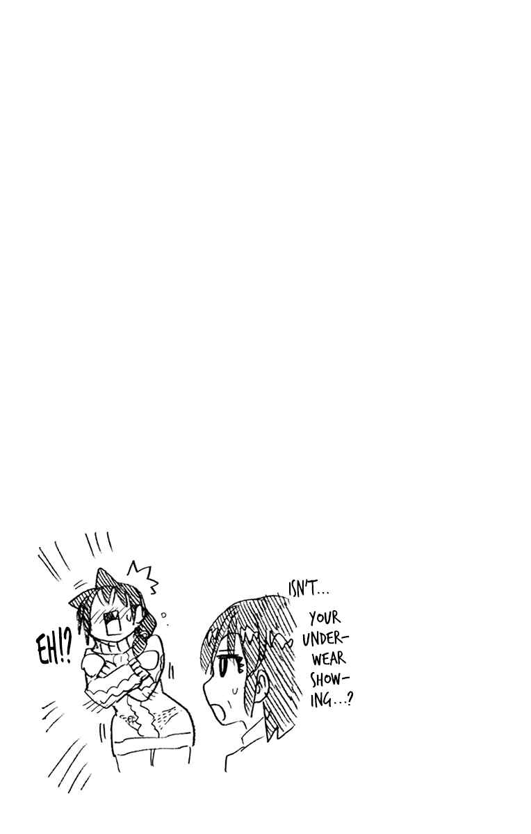 Amano Megumi wa Sukidarake! Chapter 179.5 - Page 24