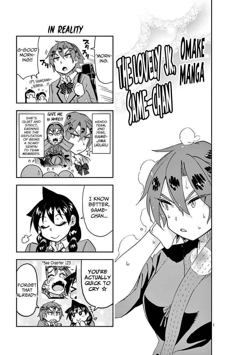Amano Megumi wa Sukidarake! Chapter 179.5 - Page 28