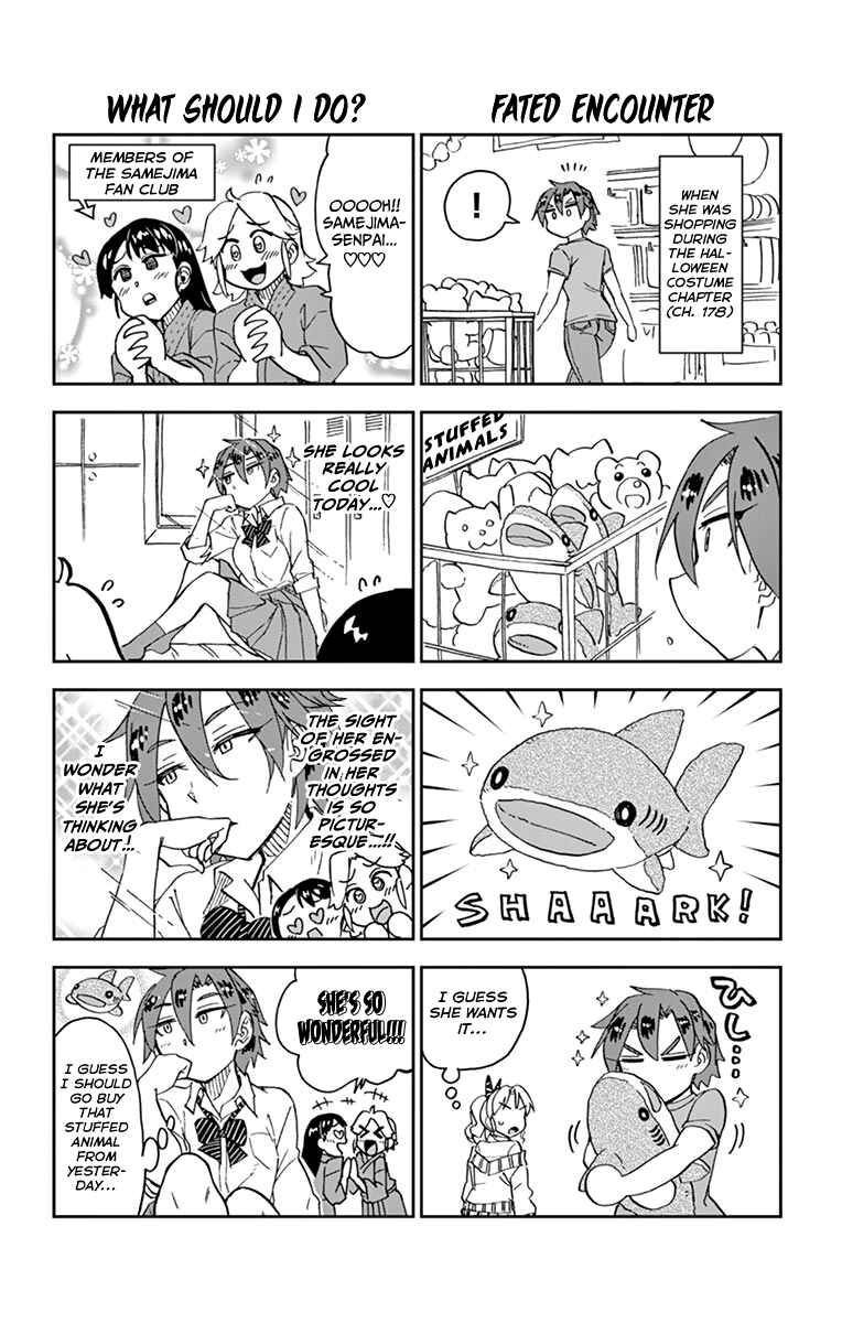 Amano Megumi wa Sukidarake! Chapter 179.5 - Page 29