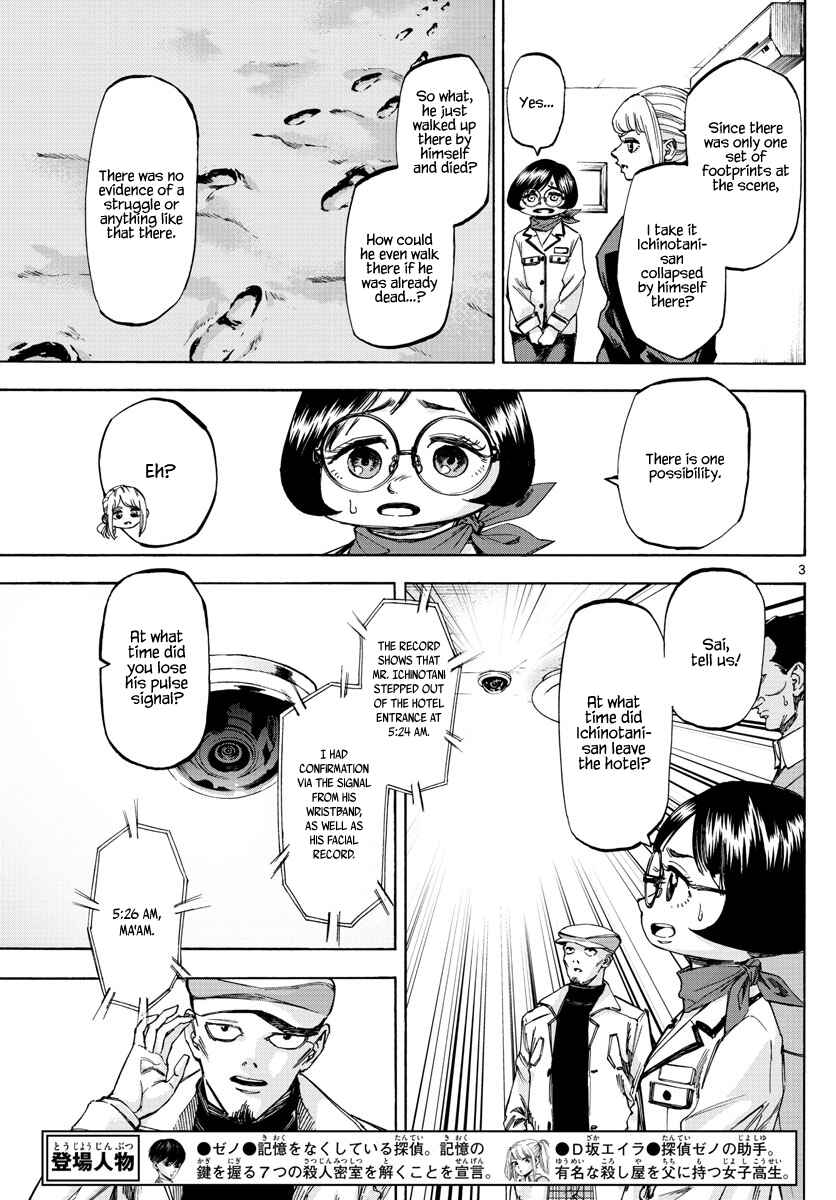Detective Xeno and the Seven Locked Murder Rooms Chapter 59 - Page 3
