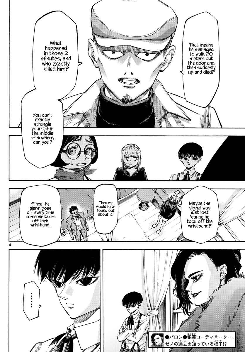 Detective Xeno and the Seven Locked Murder Rooms Chapter 59 - Page 4