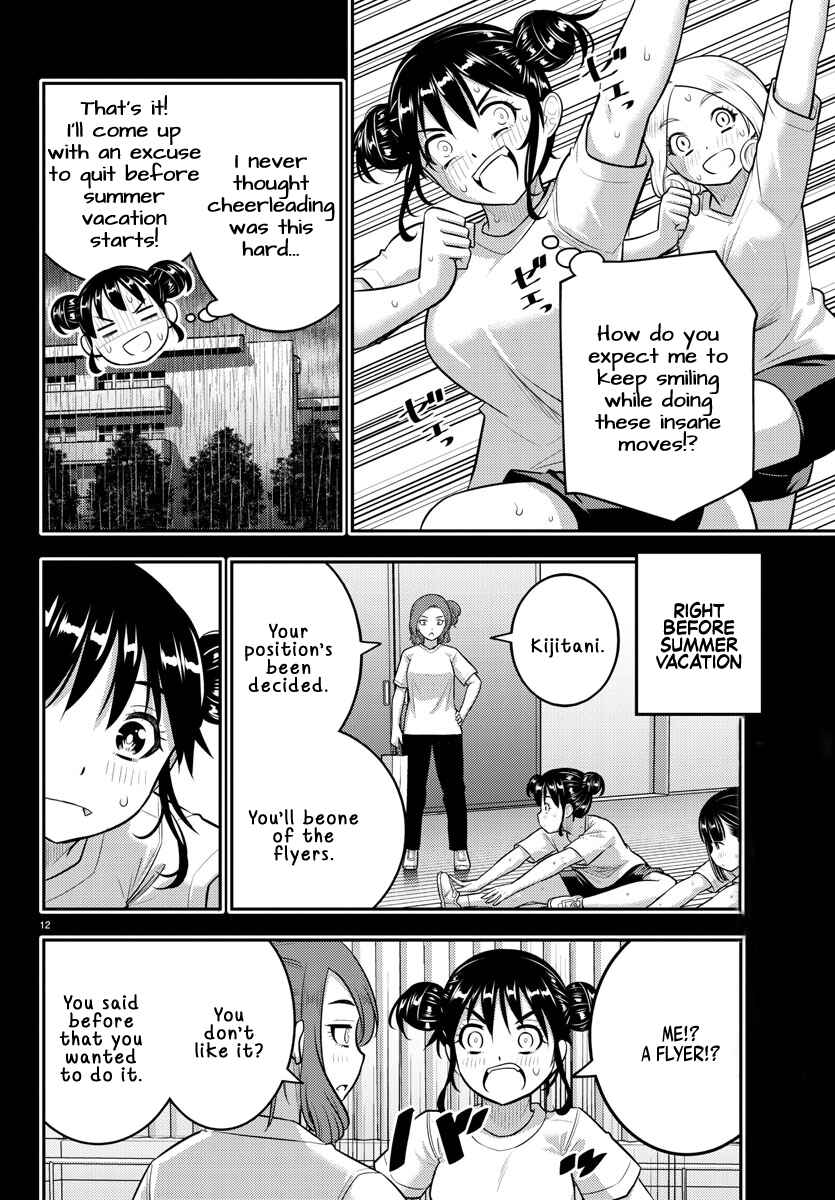 Yankee JK Kuzuhana-chan Chapter 156 - Page 12