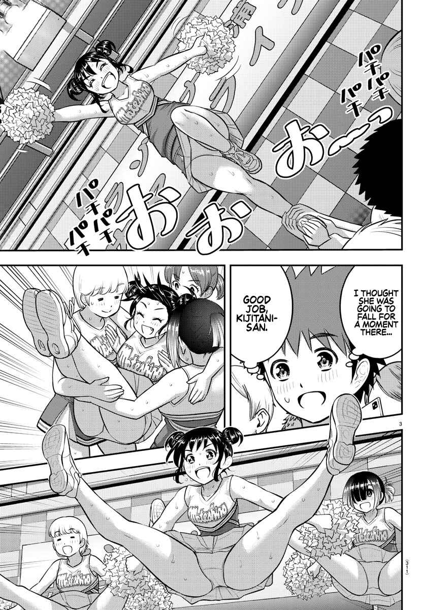 Yankee JK Kuzuhana-chan Chapter 156 - Page 3