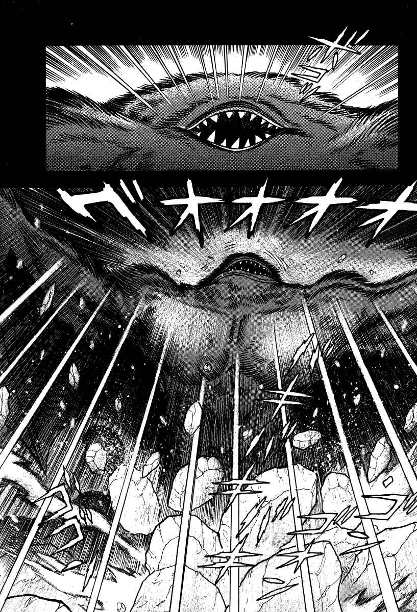Devilman Lady Chapter 56 - Page 11