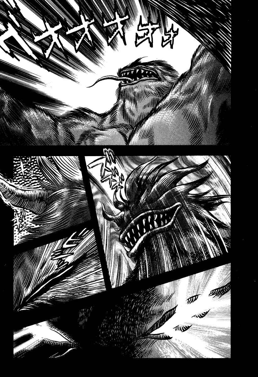 Devilman Lady Chapter 56 - Page 12