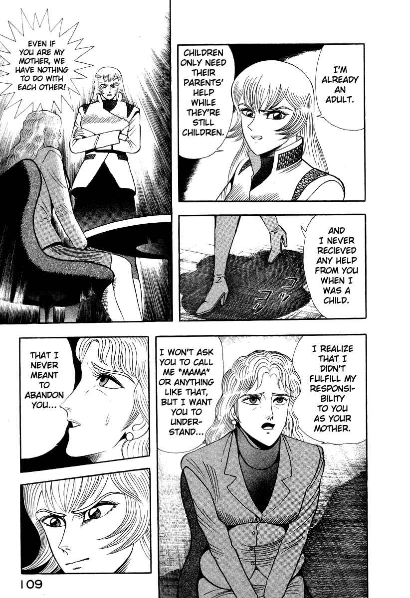 Devilman Lady Chapter 56 - Page 15