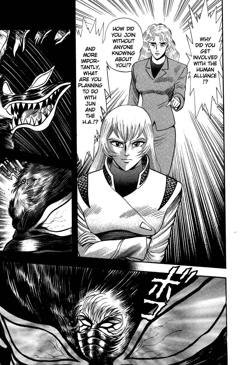 Devilman Lady Chapter 56 - Page 17
