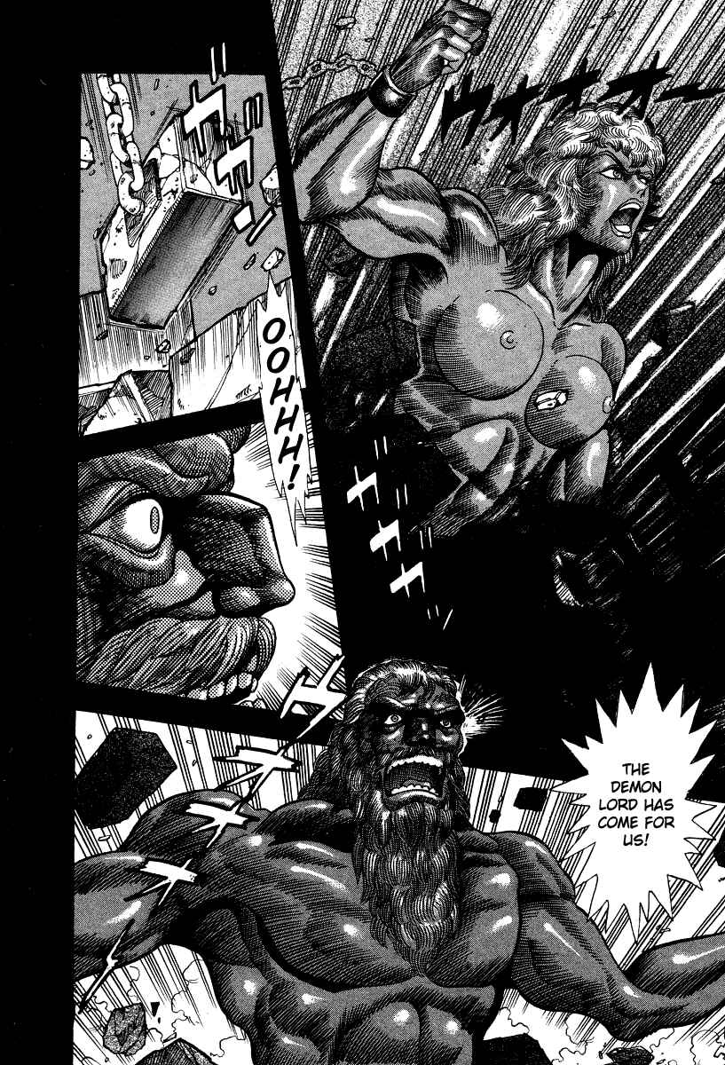 Devilman Lady Chapter 56 - Page 24