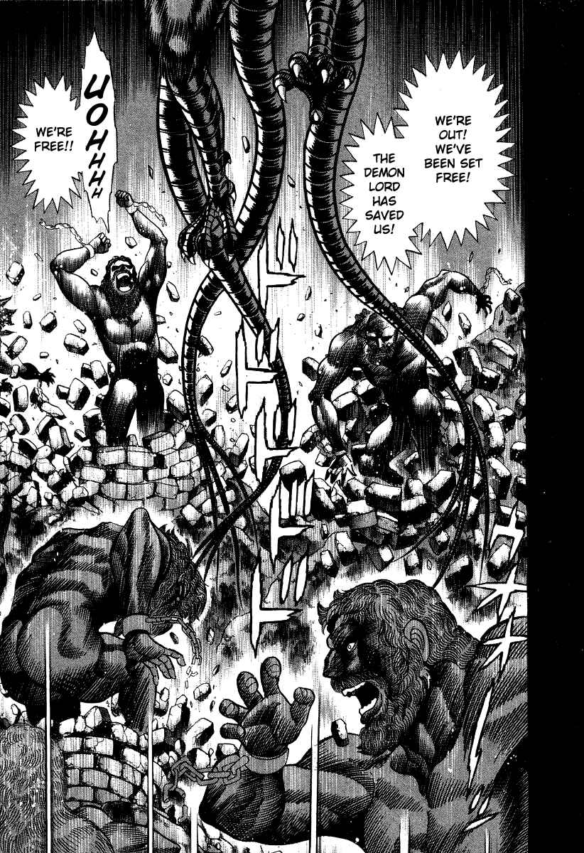 Devilman Lady Chapter 56 - Page 25