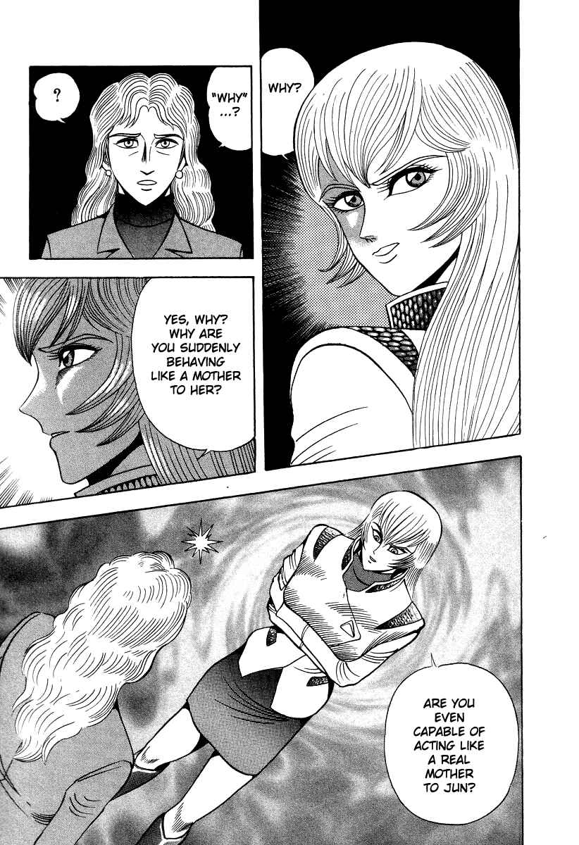 Devilman Lady Chapter 56 - Page 27