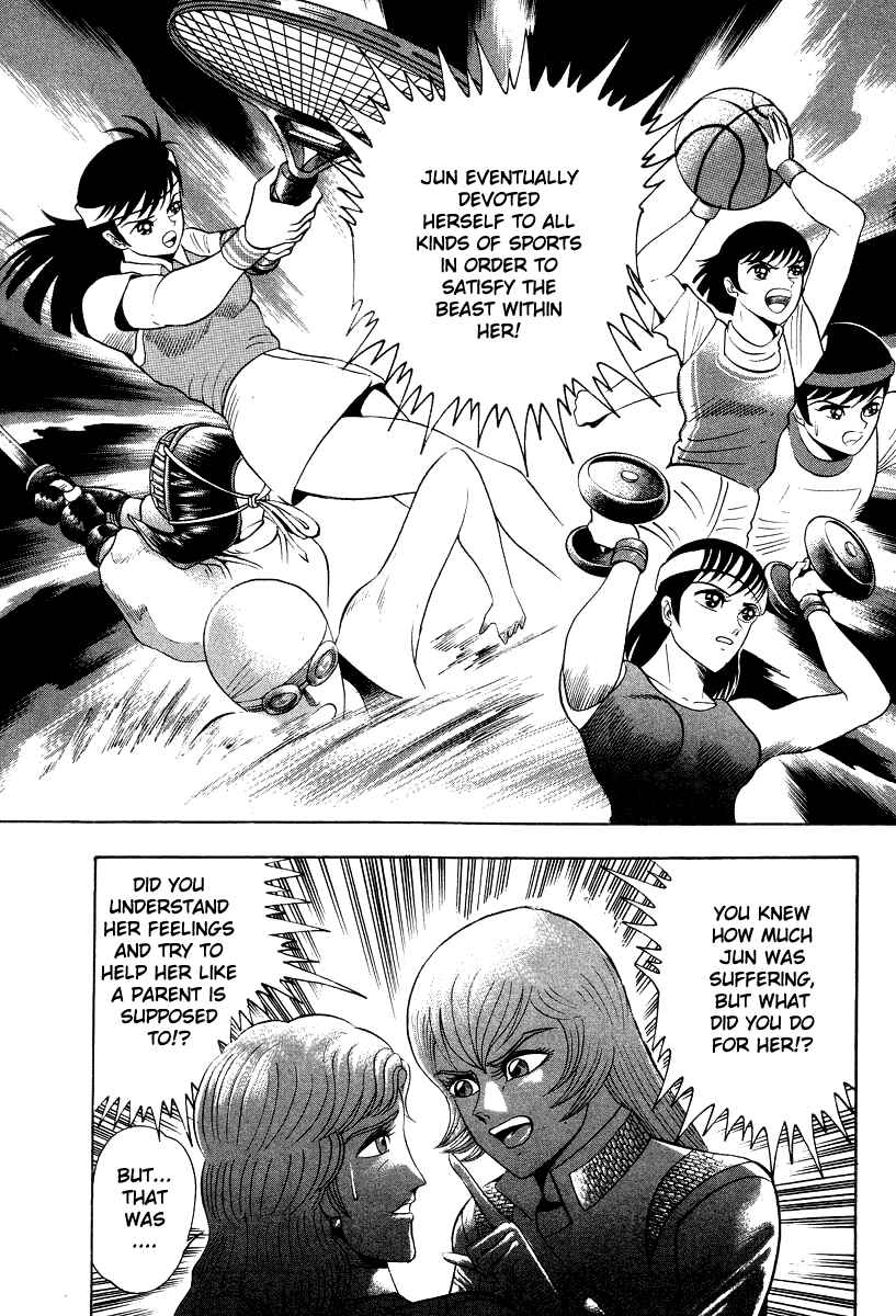Devilman Lady Chapter 56 - Page 30