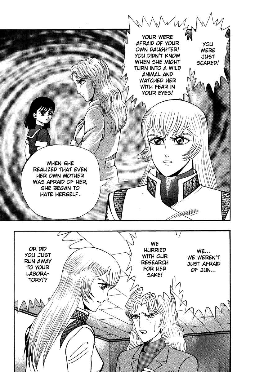 Devilman Lady Chapter 56 - Page 31