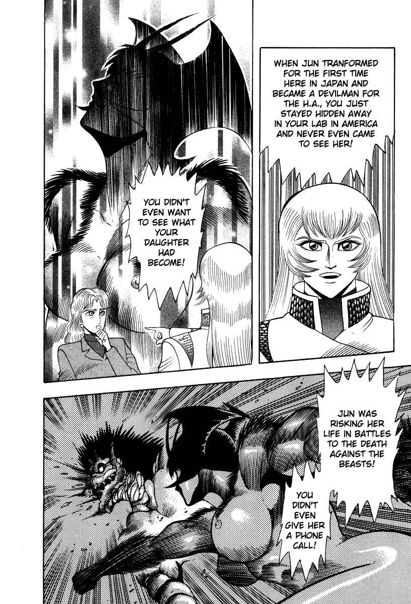 Devilman Lady Chapter 56 - Page 32