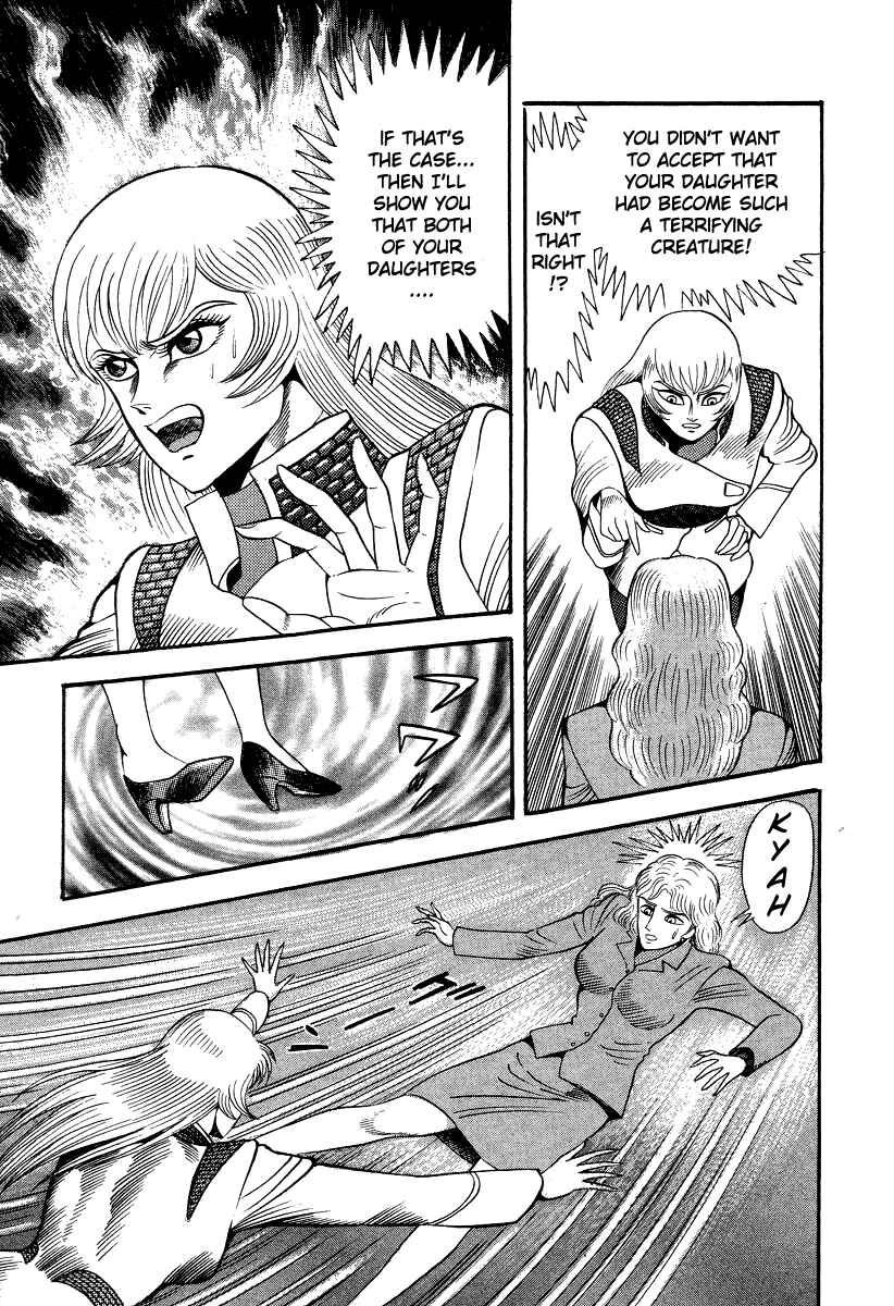 Devilman Lady Chapter 56 - Page 33