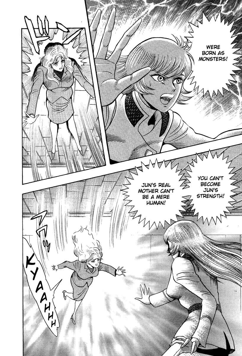 Devilman Lady Chapter 56 - Page 34