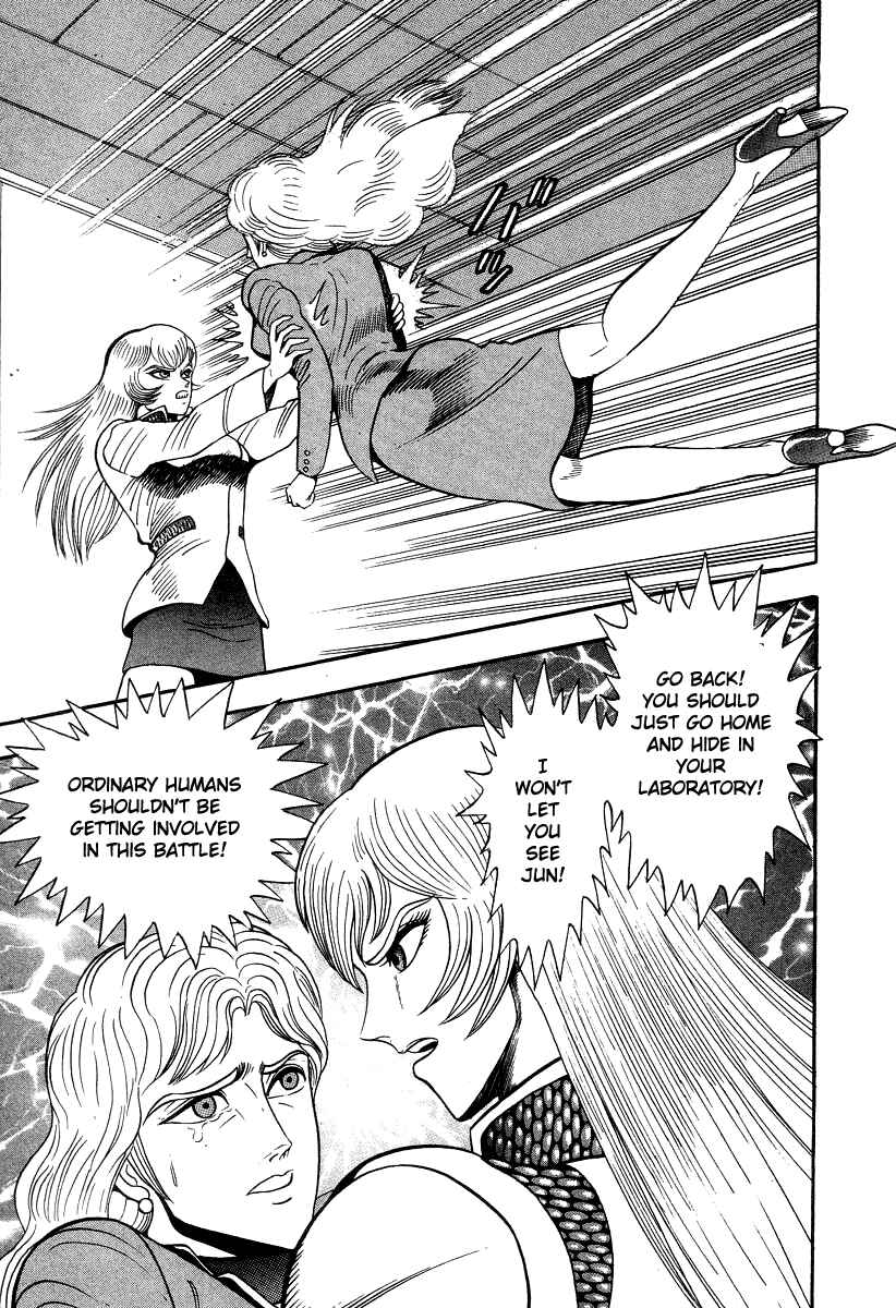 Devilman Lady Chapter 56 - Page 35