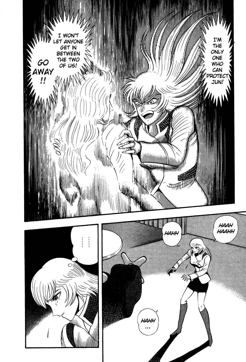Devilman Lady Chapter 56 - Page 36