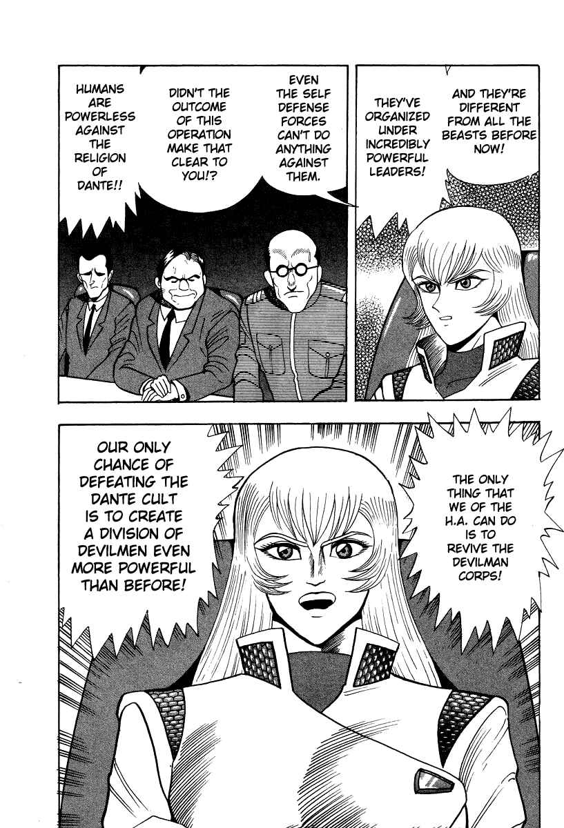 Devilman Lady Chapter 56 - Page 4