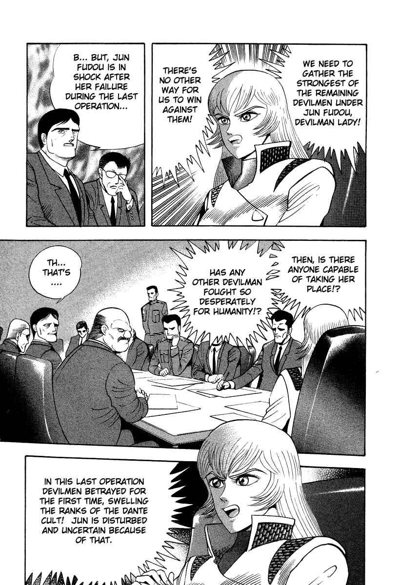 Devilman Lady Chapter 56 - Page 5