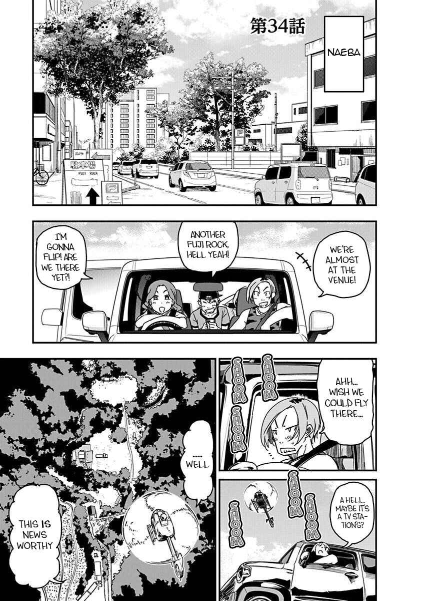 Rock wa Lady no Tashinami deshite Chapter 34 - Page 1