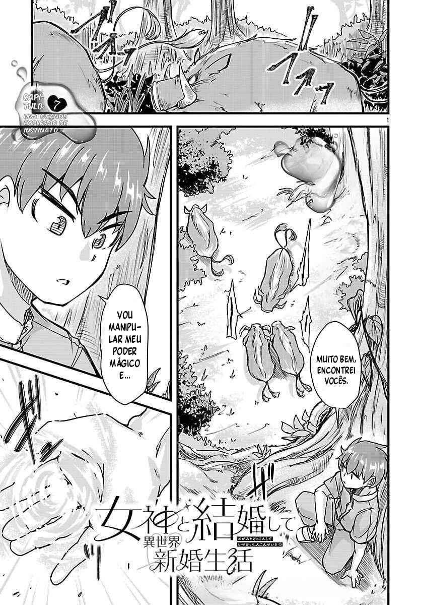 Megami to Kekkon Shite Isekai de Shinkon Seikatsu Chapter 7 - Page 2