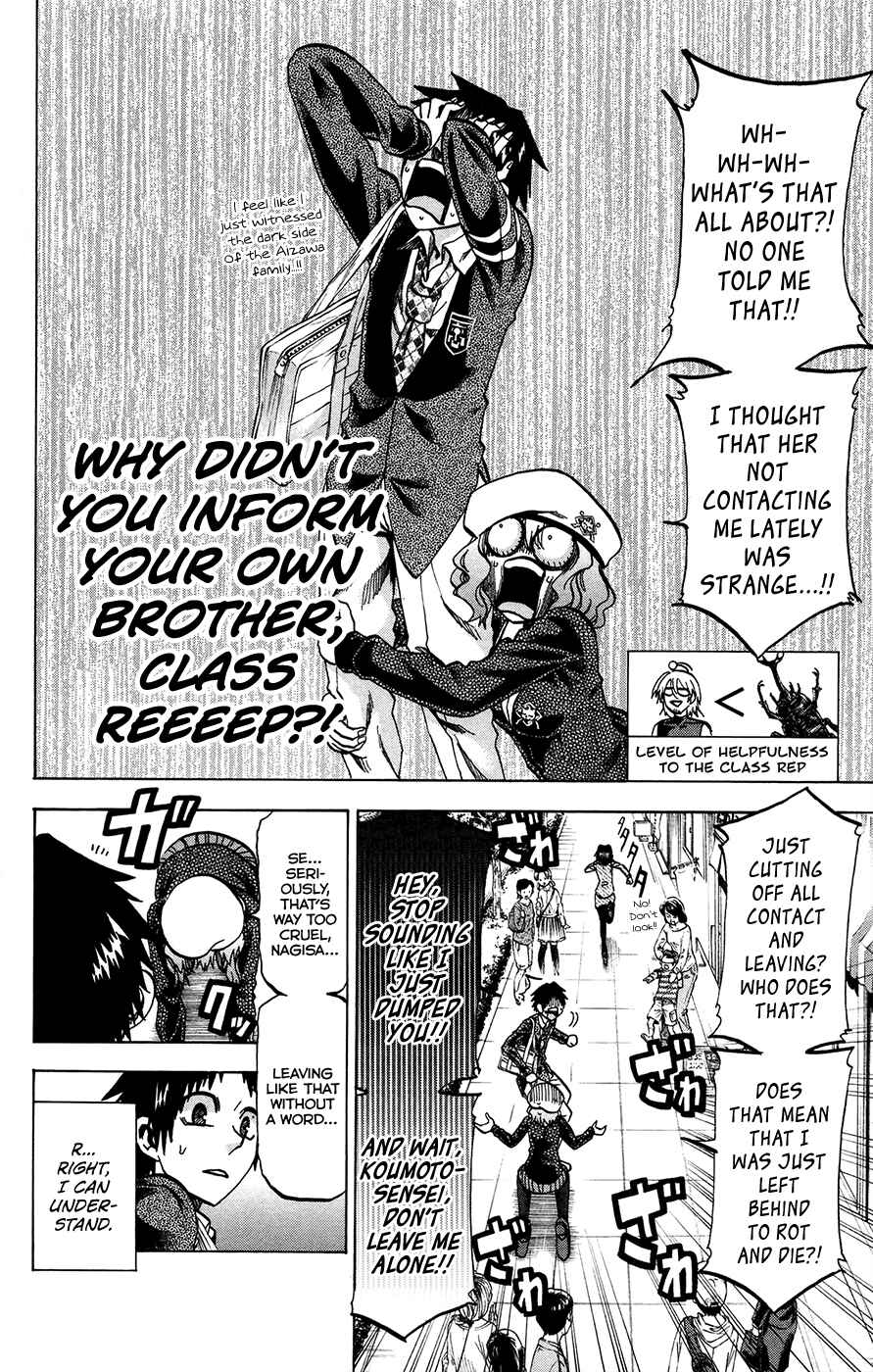 Jitsu wa Watashi wa Chapter 164 - Page 3