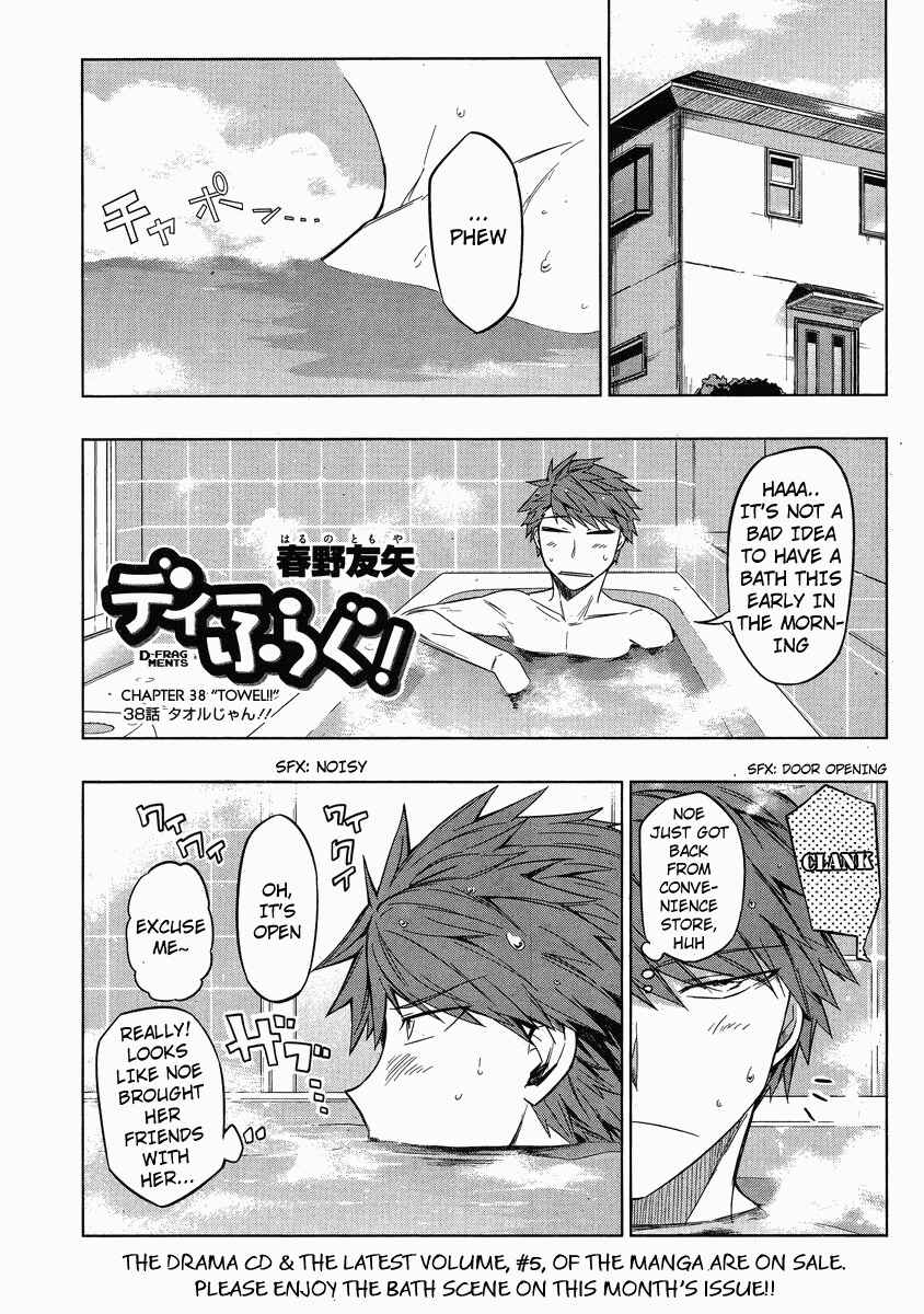 D-Frag! Chapter 38 - Page 1