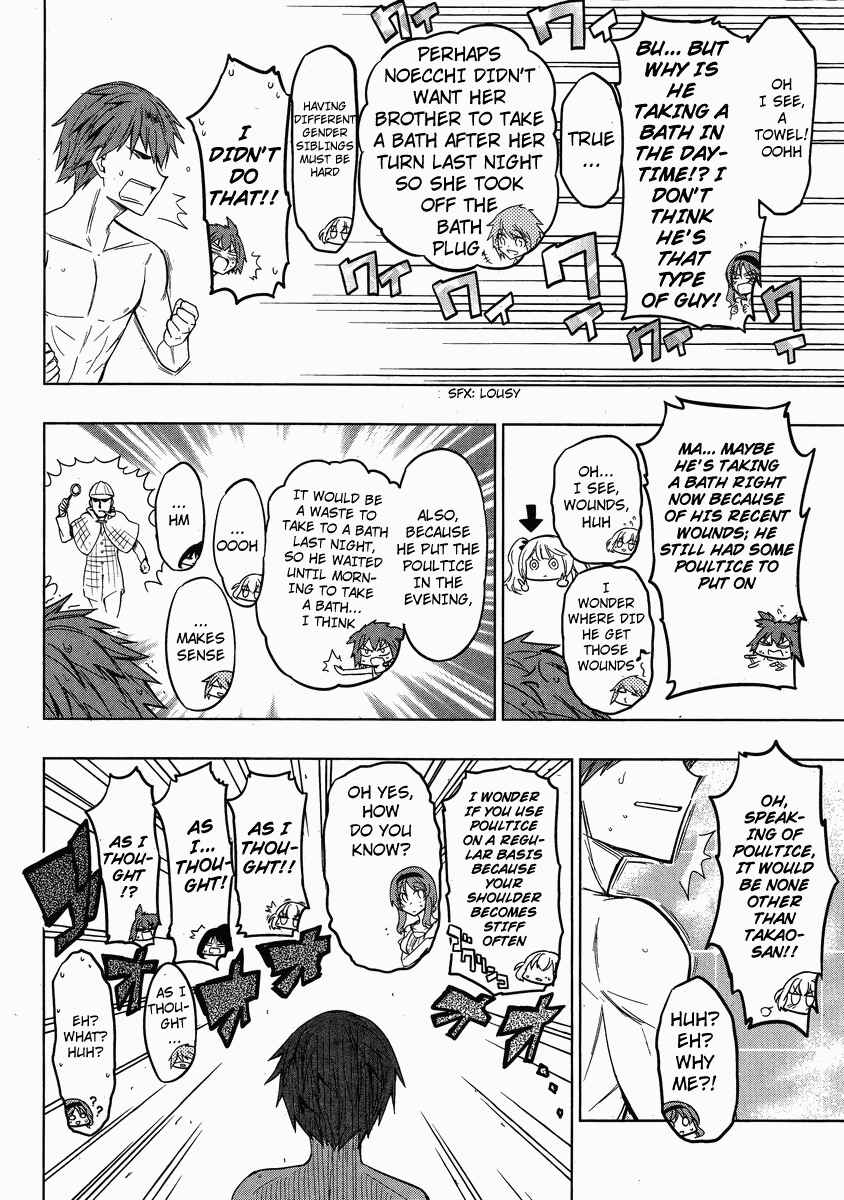D-Frag! Chapter 38 - Page 12