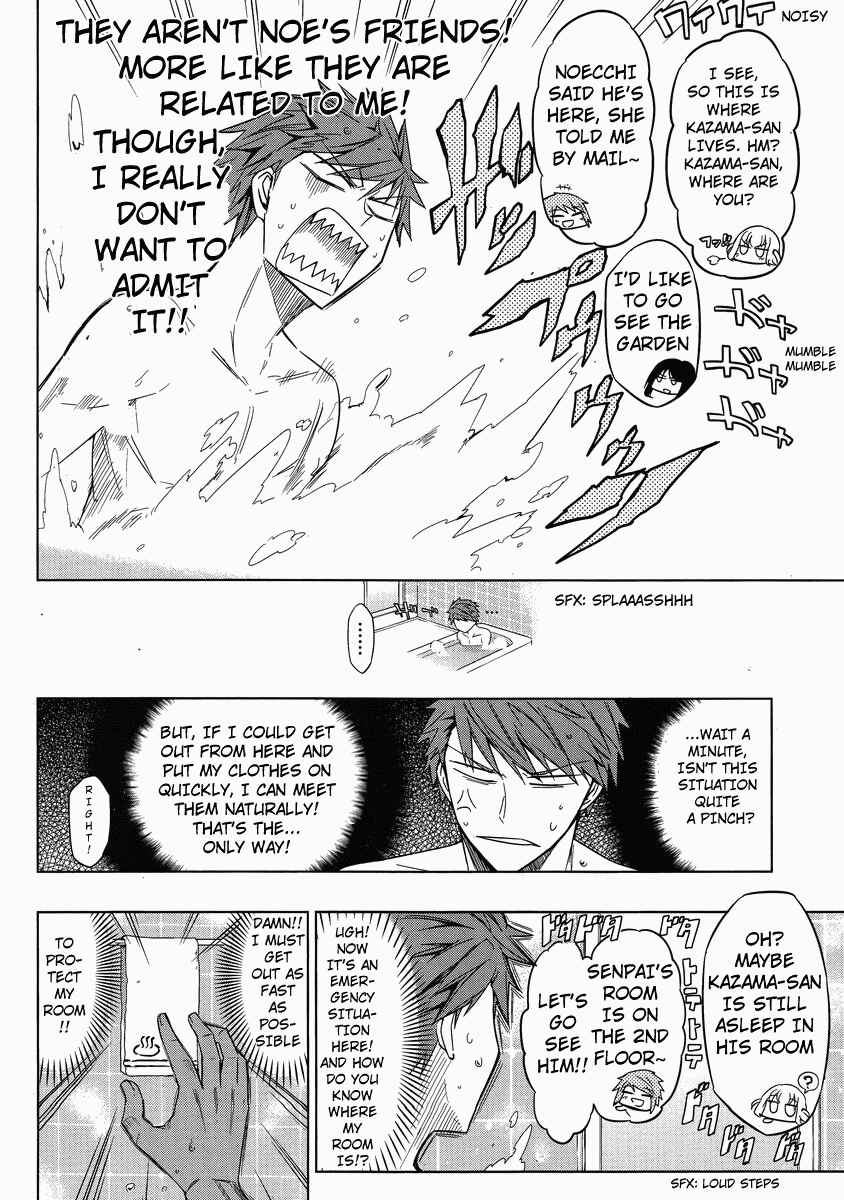 D-Frag! Chapter 38 - Page 2