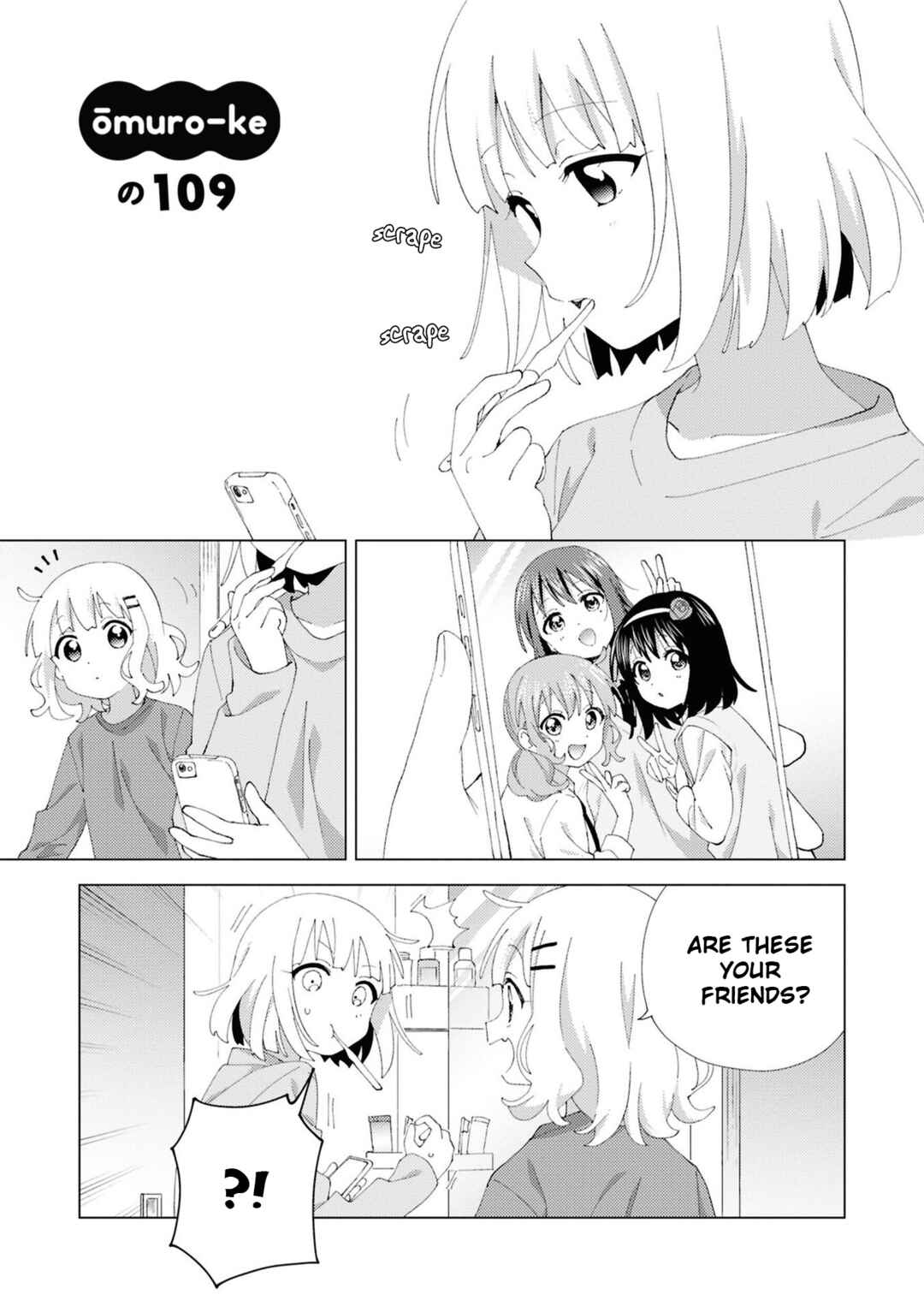 Oomuro-ke Chapter 109 - Page 1