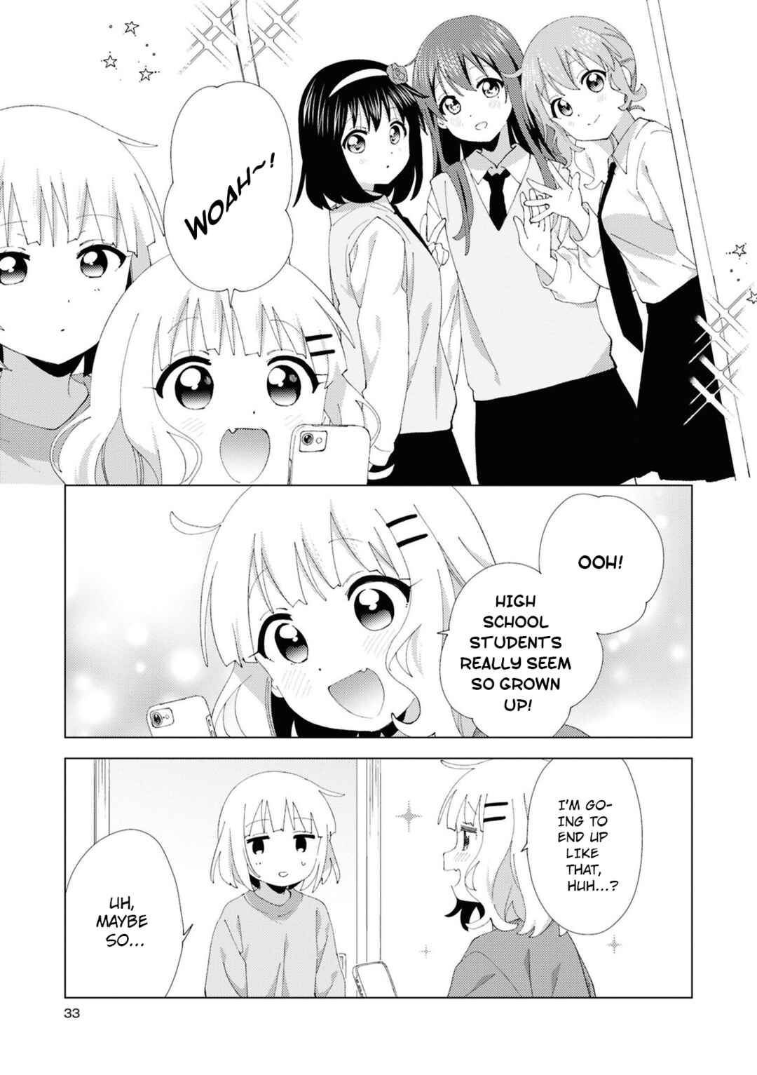 Oomuro-ke Chapter 109 - Page 3