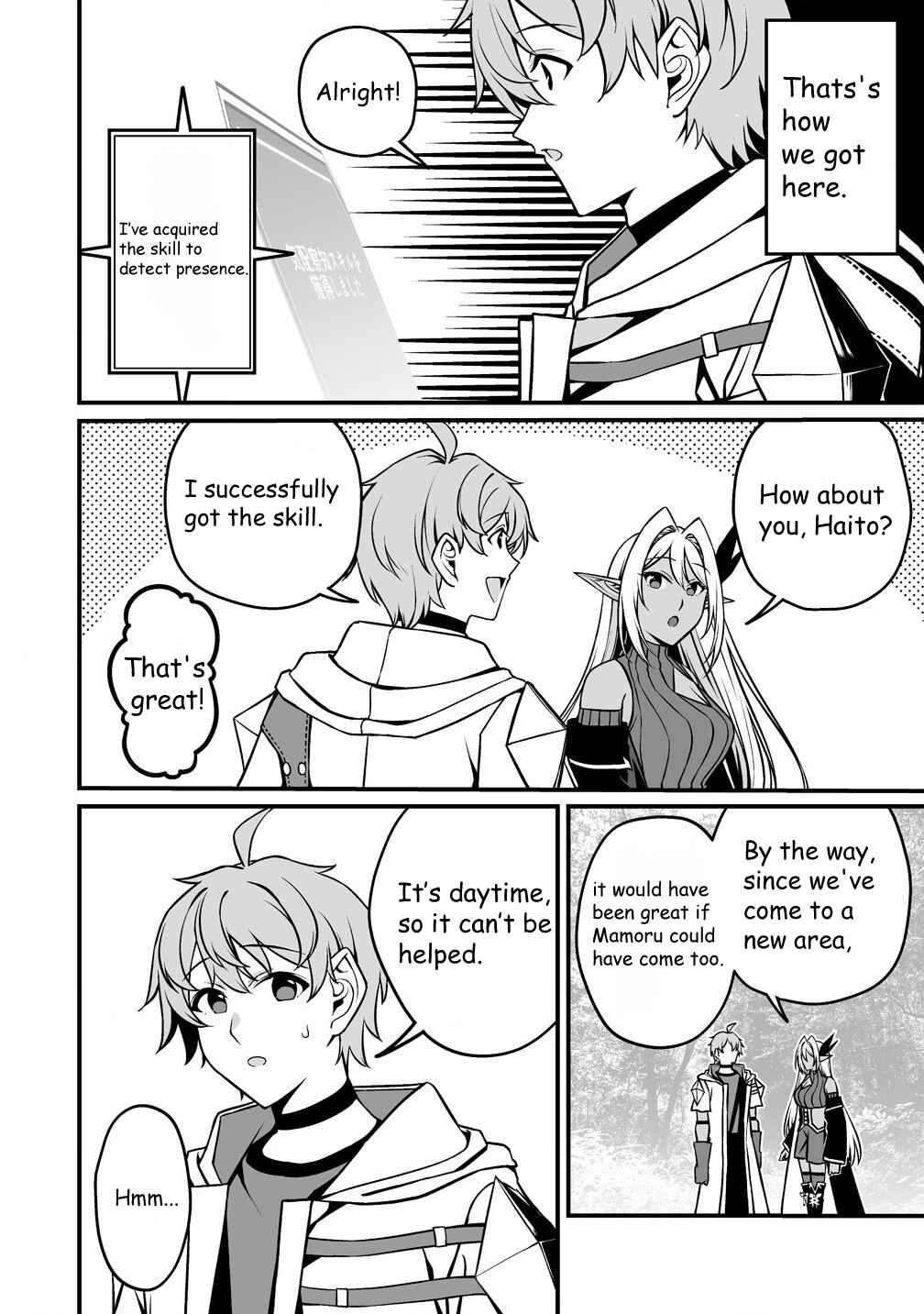 Fuufu de Itonamu Monster Farm ~Mezase, Mattari Slow Life~ Chapter 3.1 - Page 10