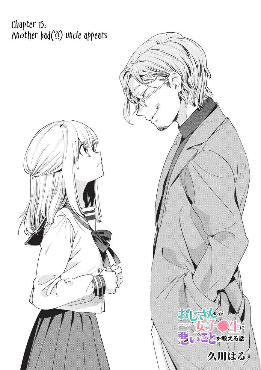 Oji-san ga Joshi●sei ni Warui Koto wo Oshieru Hanashi Chapter 13 - Page 1
