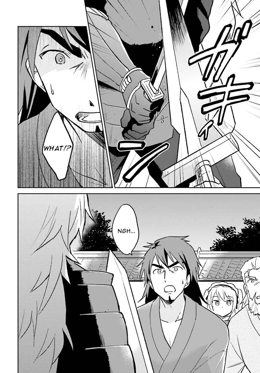 Isekai wa Smartphone to Tomo ni Chapter 27 - Page 12