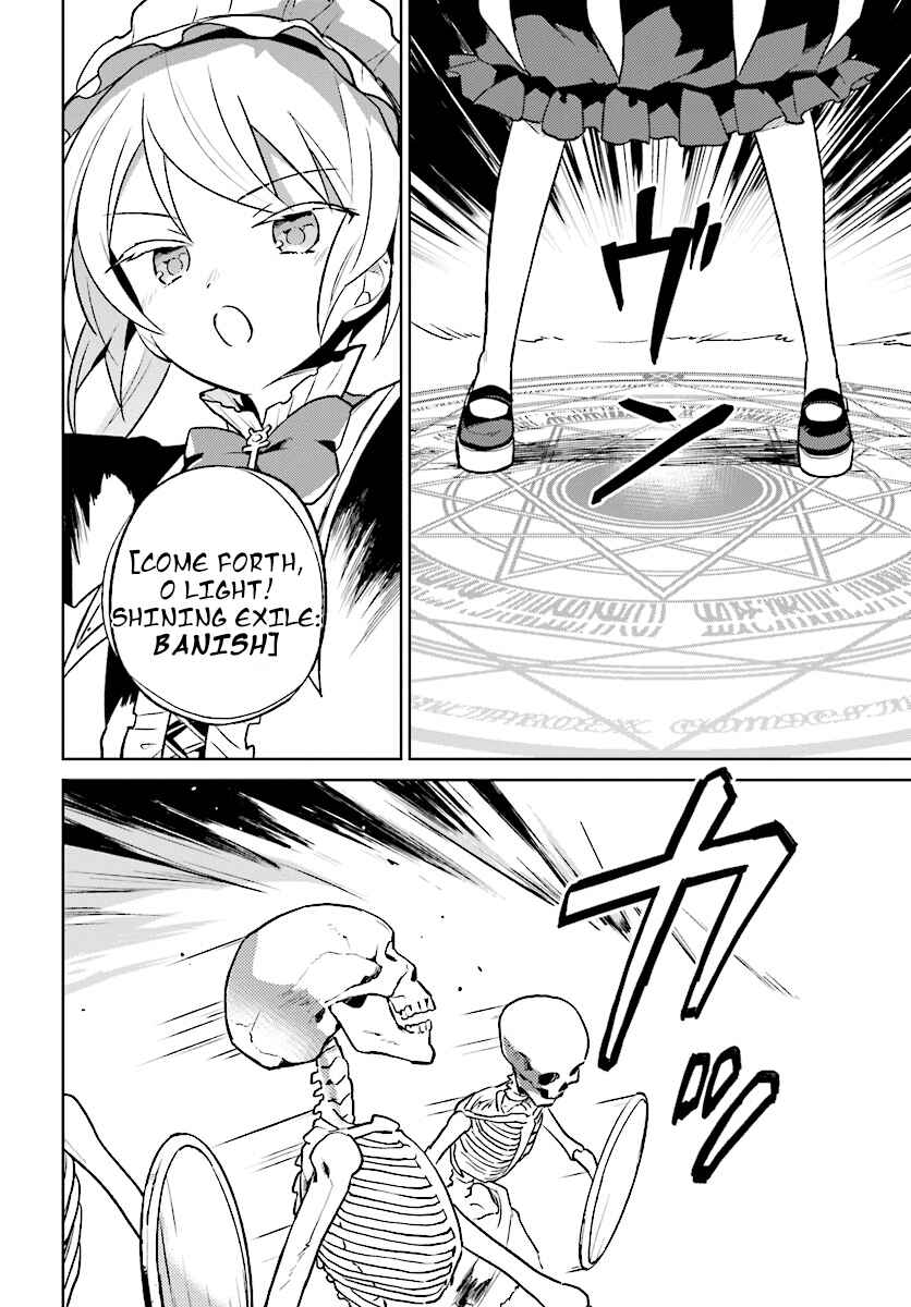 Isekai wa Smartphone to Tomo ni Chapter 27 - Page 16